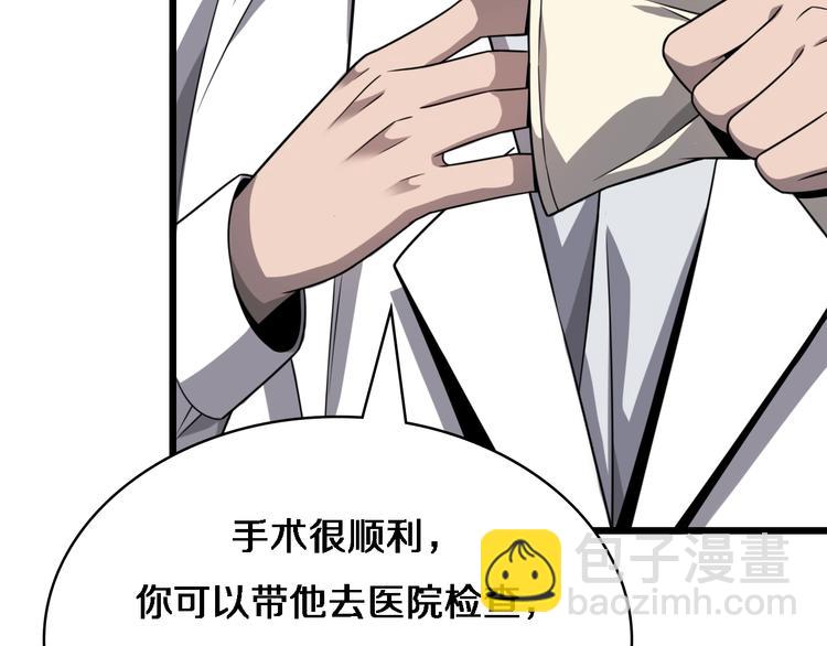 第6话 断手缝合109