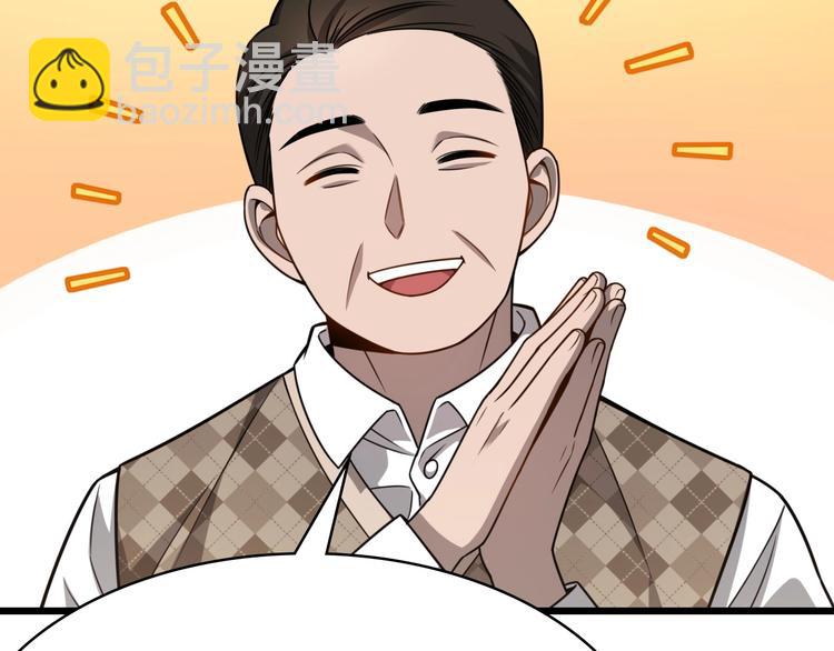 第6话 断手缝合114