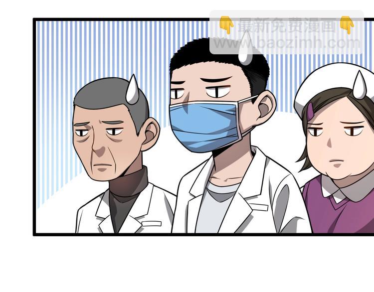 第6话 断手缝合117