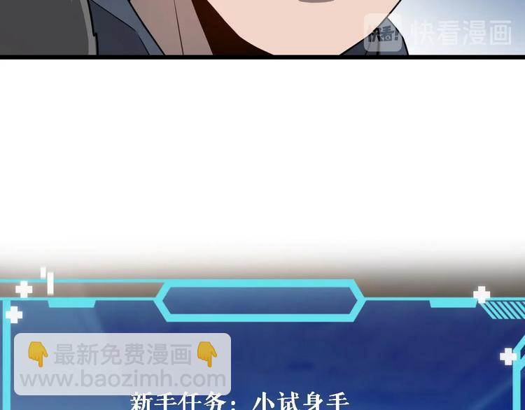 第6话 断手缝合121