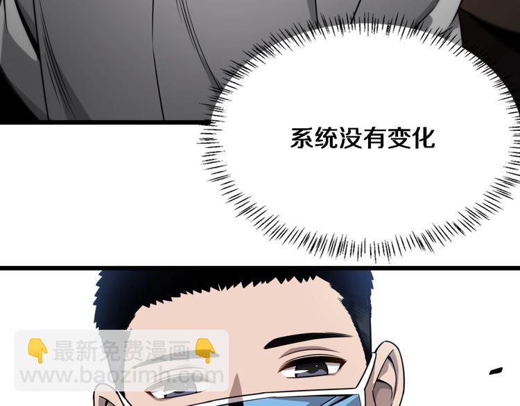 第6话 断手缝合125