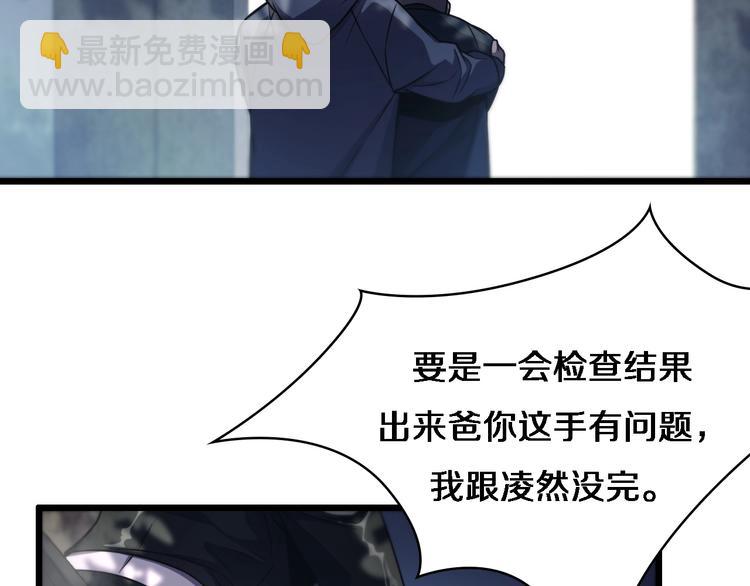 第6话 断手缝合128