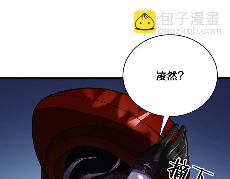 第6话 断手缝合131