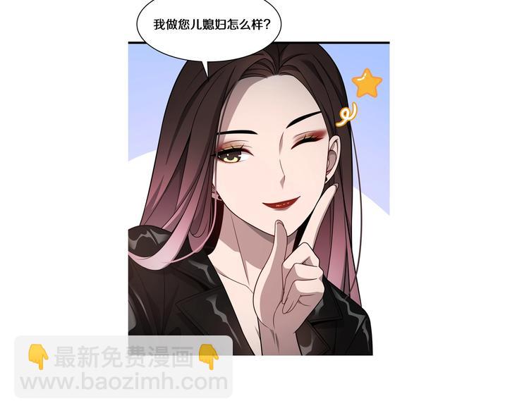 第6话 断手缝合138