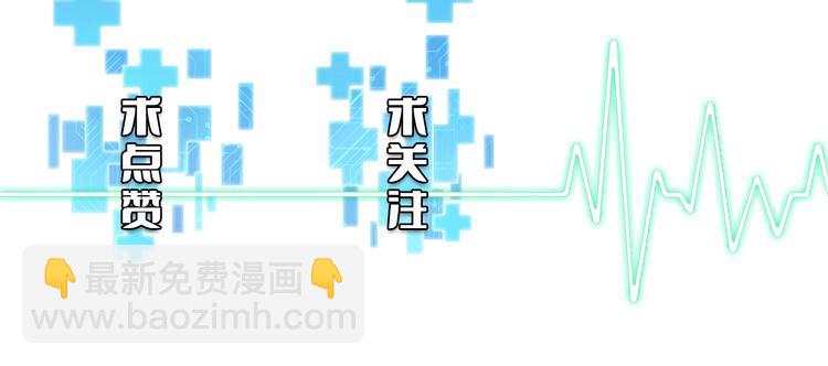 第6话 断手缝合142