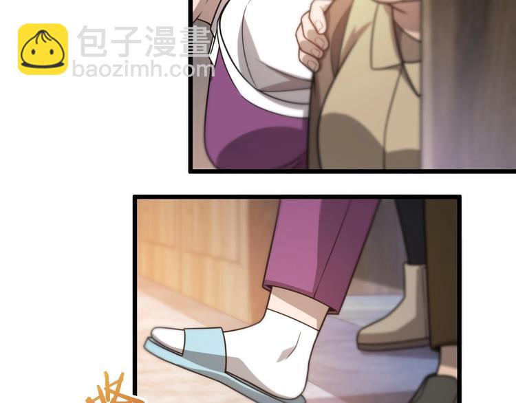 第6话 断手缝合23