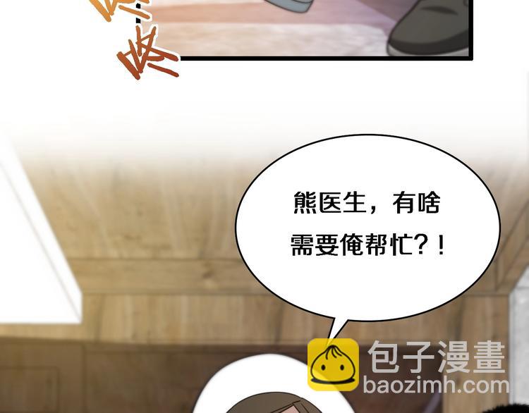 第6话 断手缝合24