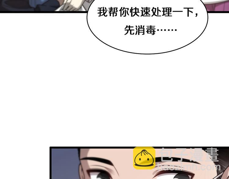 第6话 断手缝合28