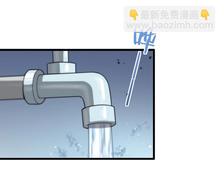 第6话 断手缝合32