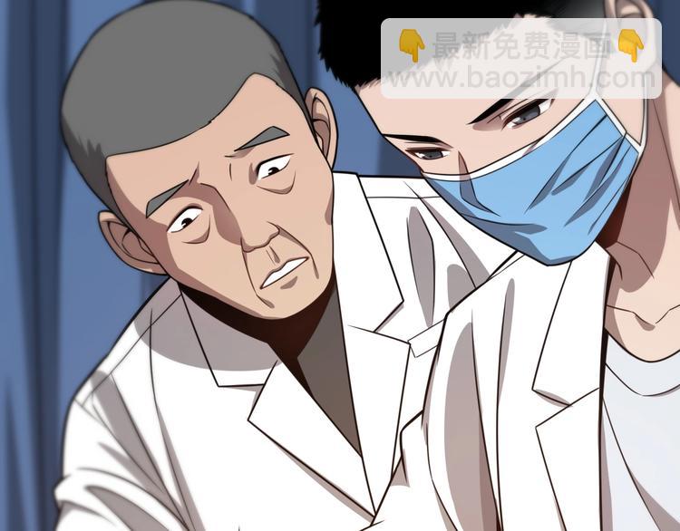 第6话 断手缝合40