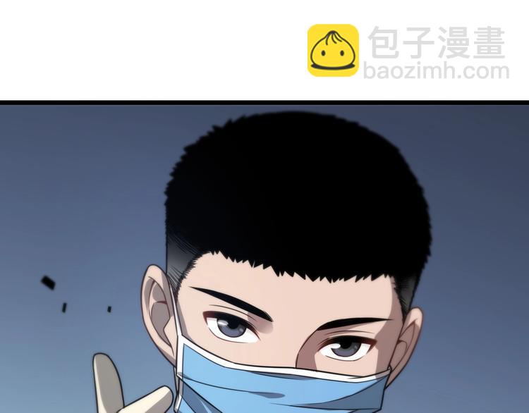 第6话 断手缝合42