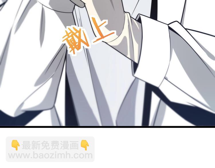 第6话 断手缝合44