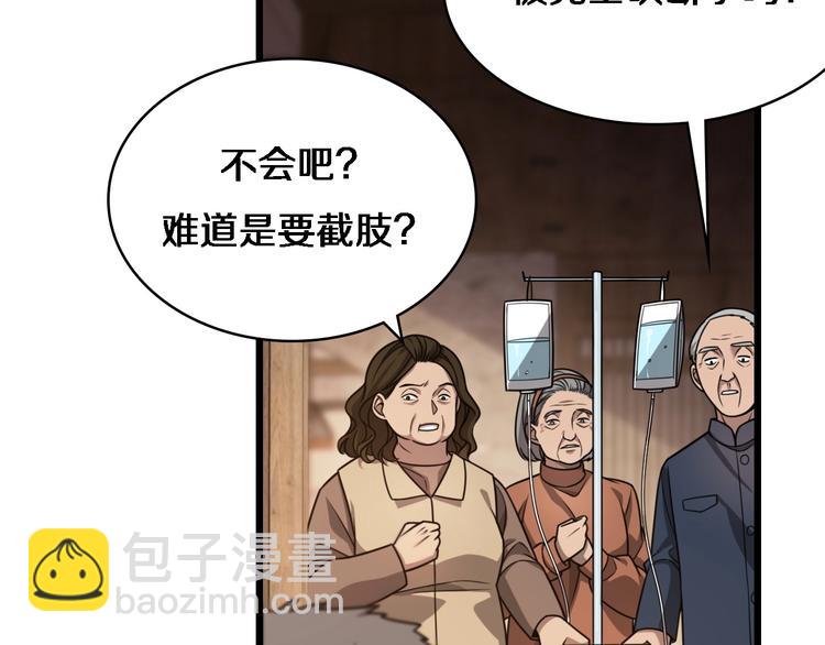 第6话 断手缝合5