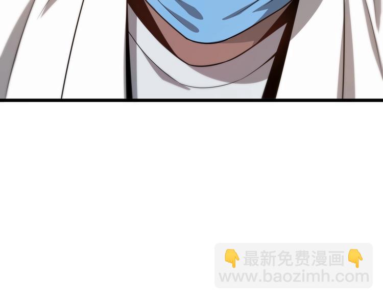 第6话 断手缝合57