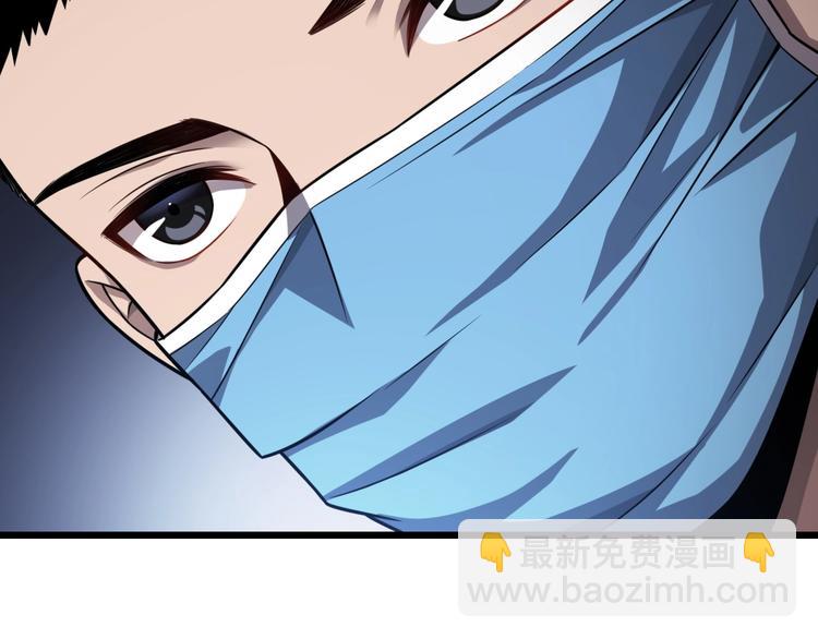 第6话 断手缝合72