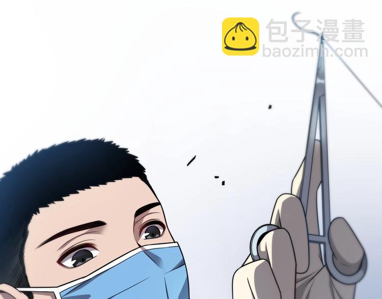 第6话 断手缝合75