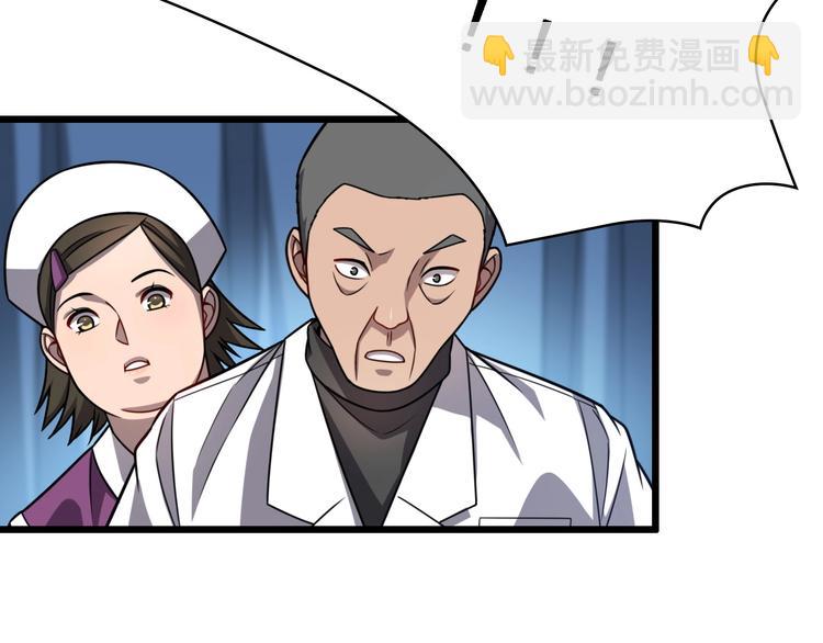 第6话 断手缝合81