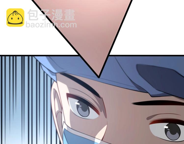 第13话 手术室101