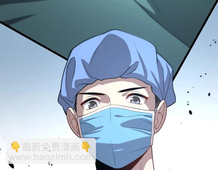 第13话 手术室108