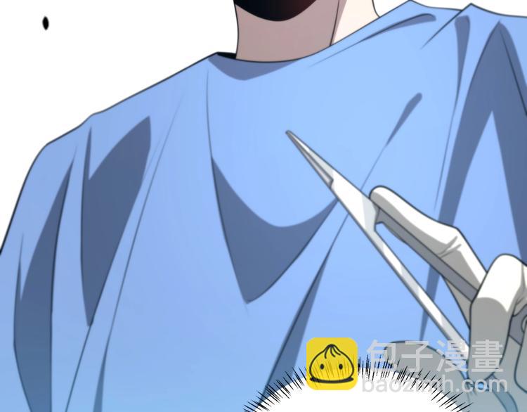 第13话 手术室109
