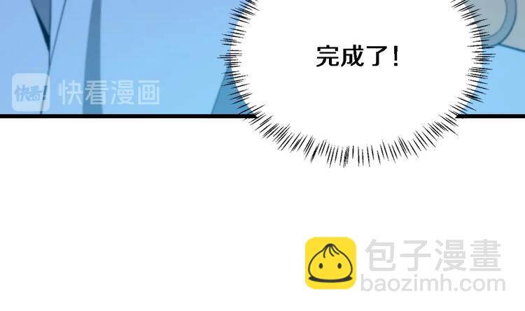 第13话 手术室110