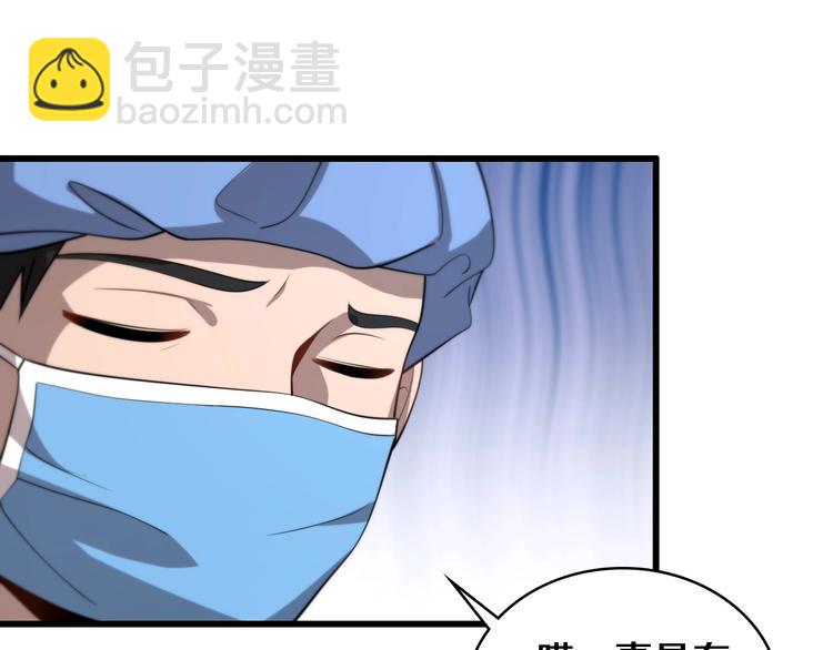 第13话 手术室114