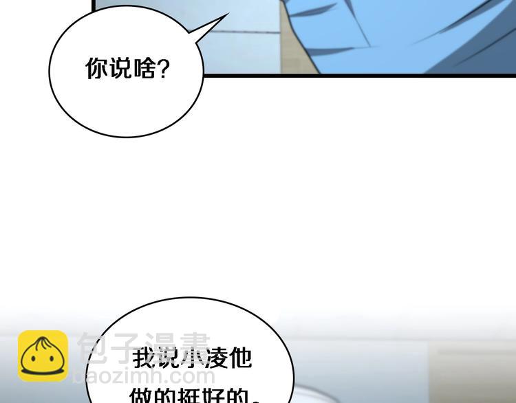 第13话 手术室116