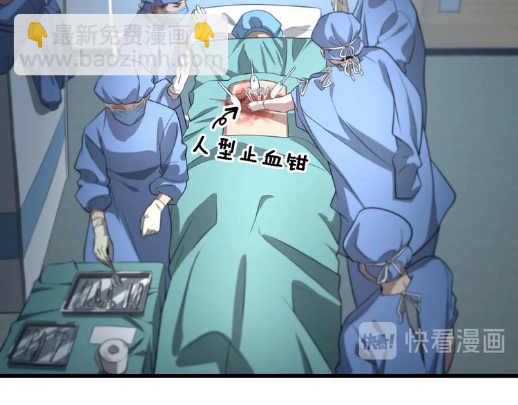 第13话 手术室12