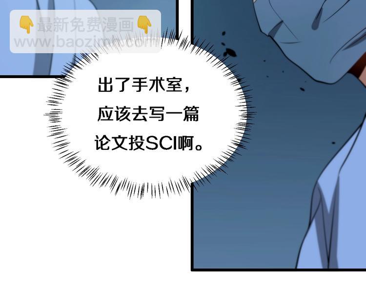 第13话 手术室122