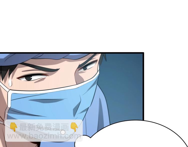 第13话 手术室123