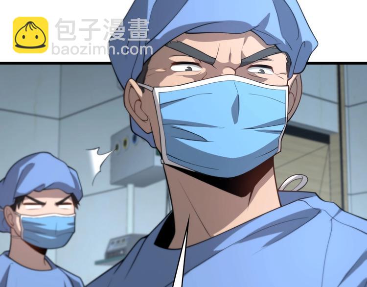 第13话 手术室125