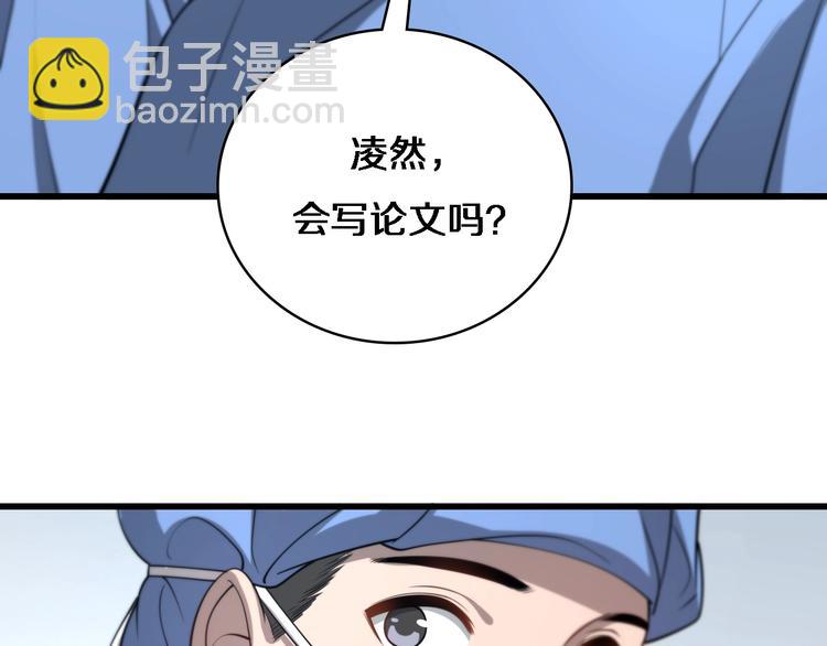 第13话 手术室126