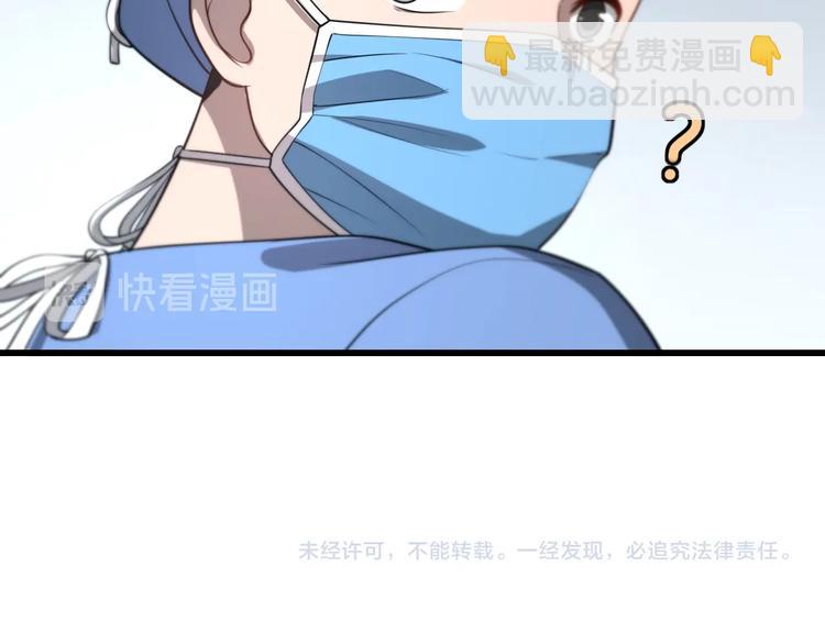 第13话 手术室127