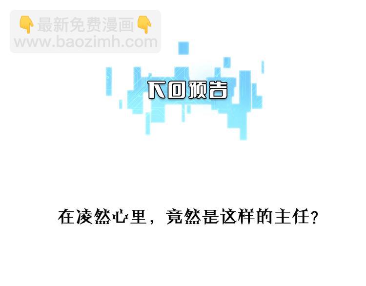 第13话 手术室128