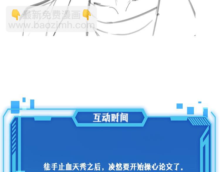 第13话 手术室133