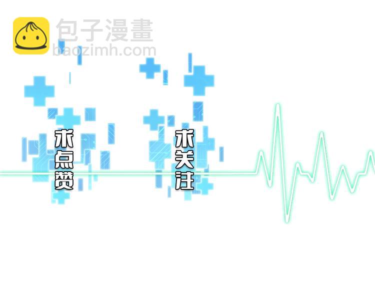 第13话 手术室135