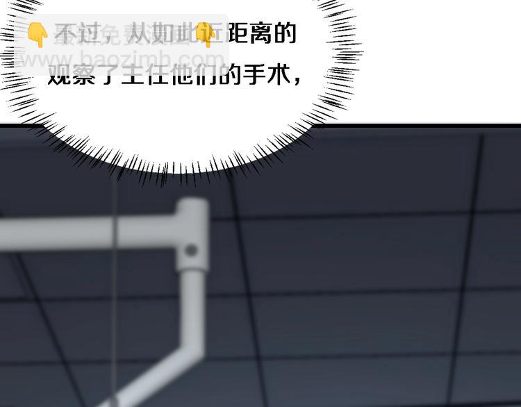 第13话 手术室16