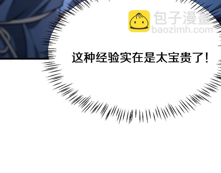 第13话 手术室19
