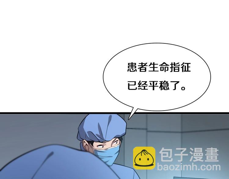 第13话 手术室20