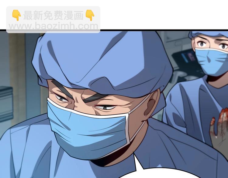 第13话 手术室22
