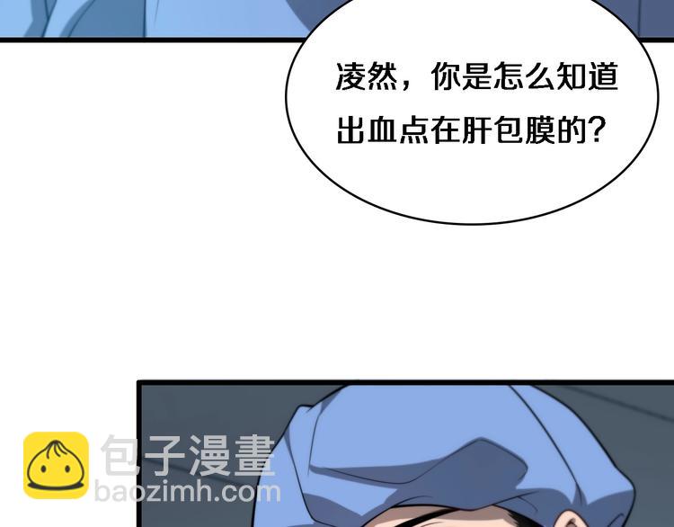 第13话 手术室23