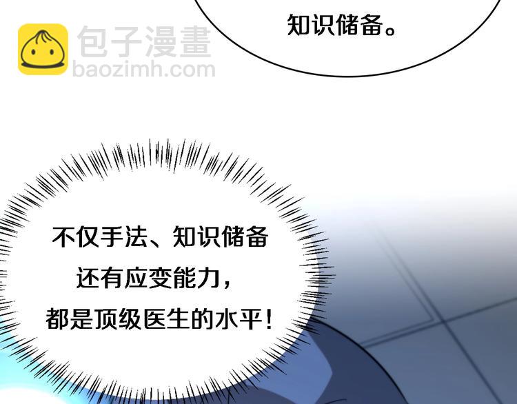 第13话 手术室27