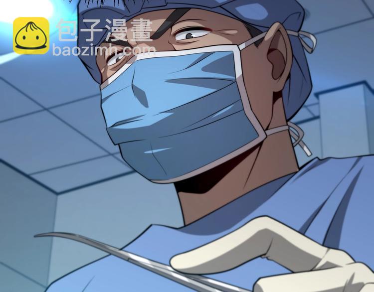 第13话 手术室28