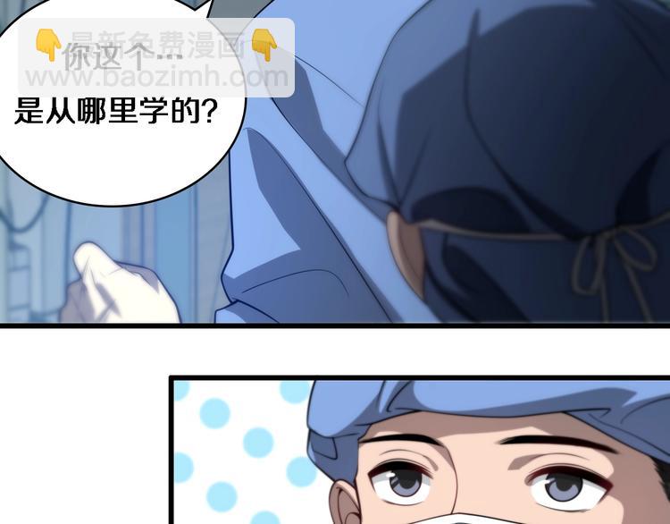 第13话 手术室31
