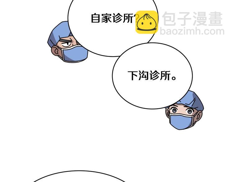 第13话 手术室33