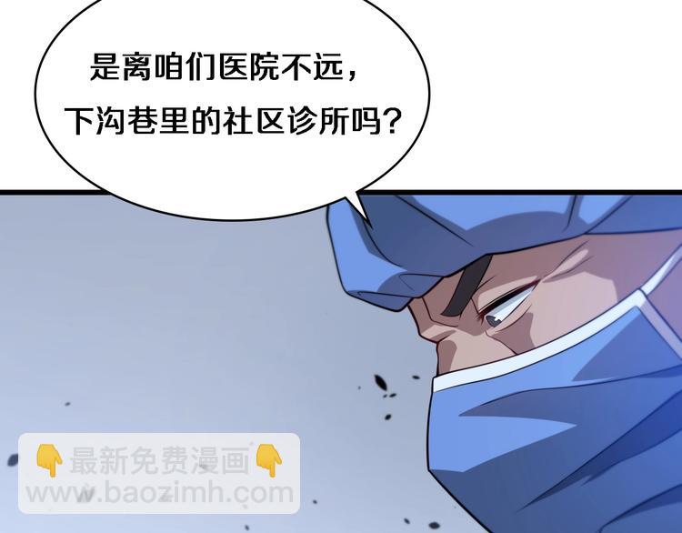 第13话 手术室34