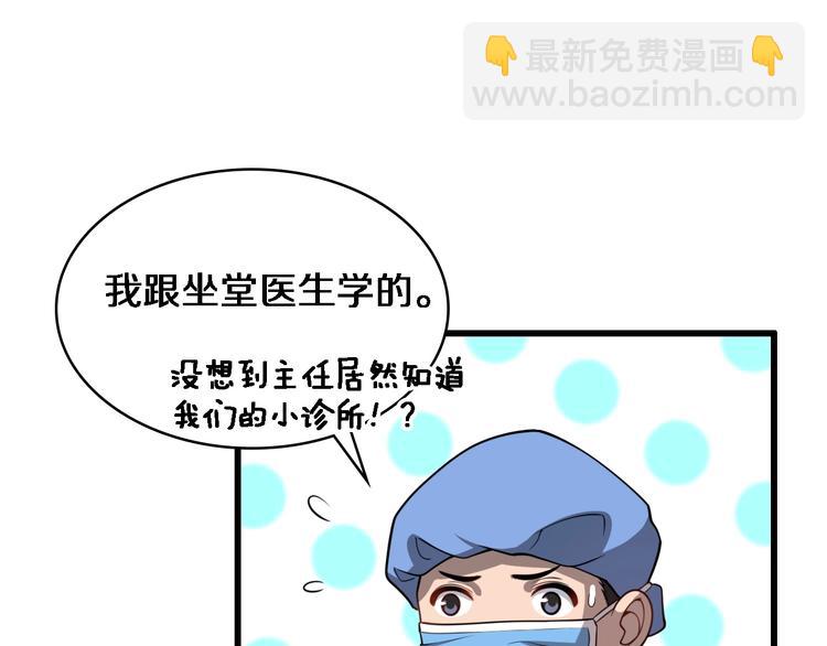 第13话 手术室36