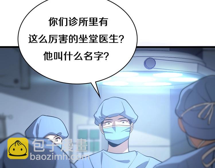 第13话 手术室38