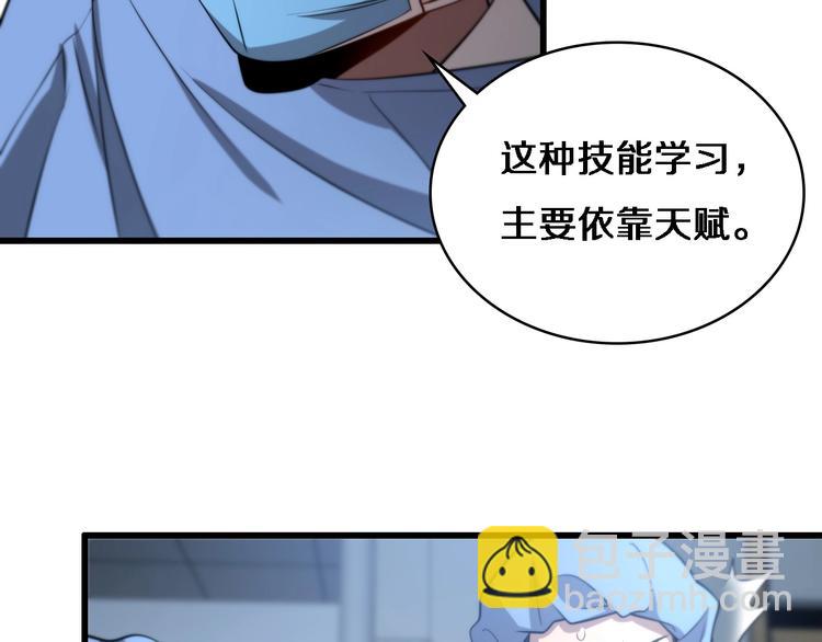第13话 手术室42
