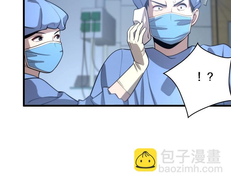第13话 手术室43